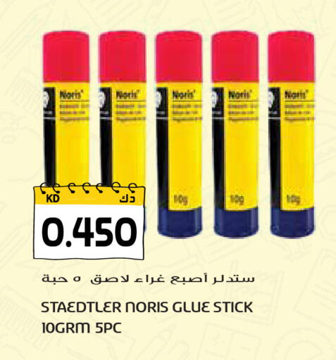 available at جراند هايبر in الكويت - محافظة الجهراء