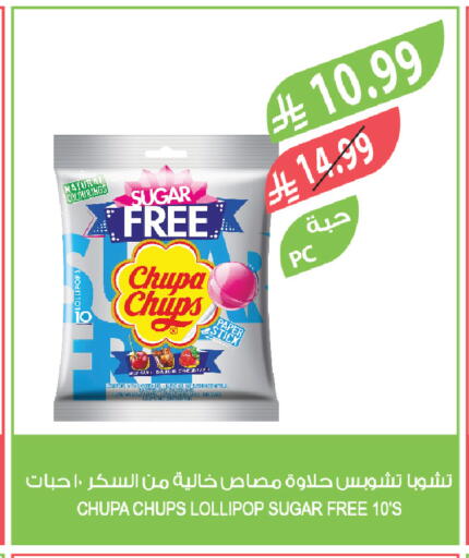 available at Farm  in KSA, Saudi Arabia, Saudi - Sakaka