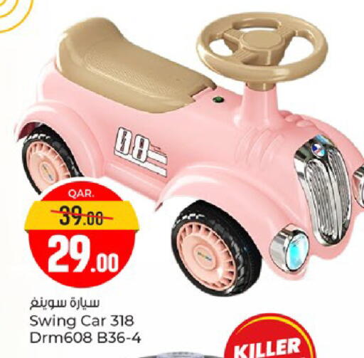 available at Paris Hypermarket in Qatar - Al Wakra