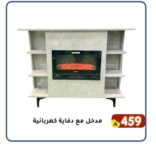 available at Family Discount in KSA, Saudi Arabia, Saudi - Dammam