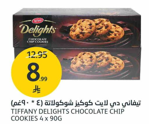 available at AlJazera Shopping Center in KSA, Saudi Arabia, Saudi - Riyadh