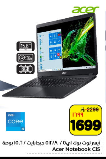 available at هايبر الوفاء in مملكة العربية السعودية, السعودية, سعودية - المنطقة الشرقية