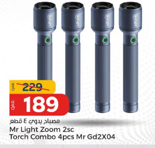 available at Paris Hypermarket in Qatar - Al Wakra