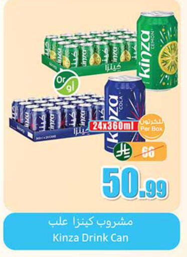 available at Othaim Markets in KSA, Saudi Arabia, Saudi - Jeddah