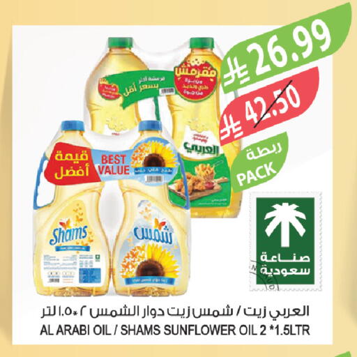 available at Farm  in KSA, Saudi Arabia, Saudi - Sakaka