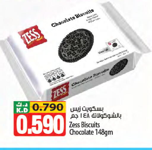 Mango available at Mango Hypermarket  in Kuwait - Kuwait City