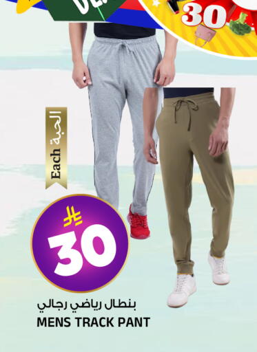 available at المدينة هايبرماركت in مملكة العربية السعودية, السعودية, سعودية - الرياض