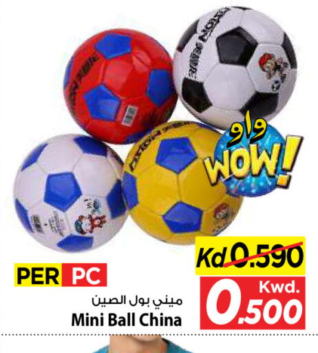 available at مارك & سايف in الكويت - مدينة الكويت