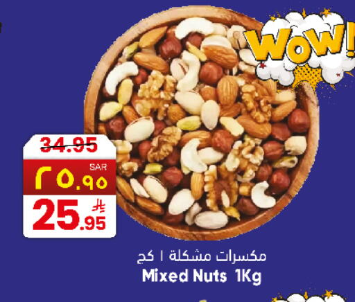 available at City Flower in KSA, Saudi Arabia, Saudi - Sakaka