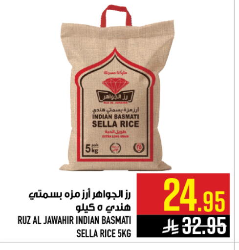 available at أبراج هايبر ماركت in مملكة العربية السعودية, السعودية, سعودية - مكة المكرمة
