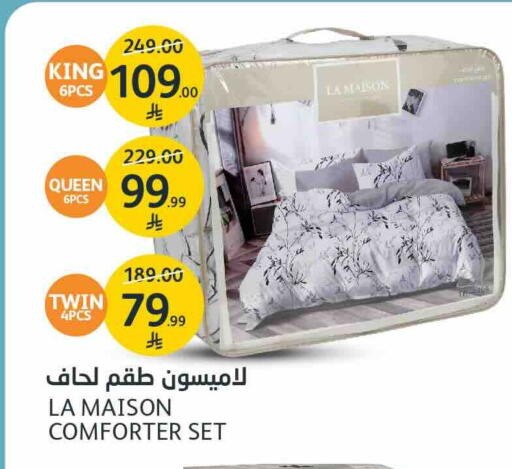 available at مركز الجزيرة للتسوق in مملكة العربية السعودية, السعودية, سعودية - الرياض