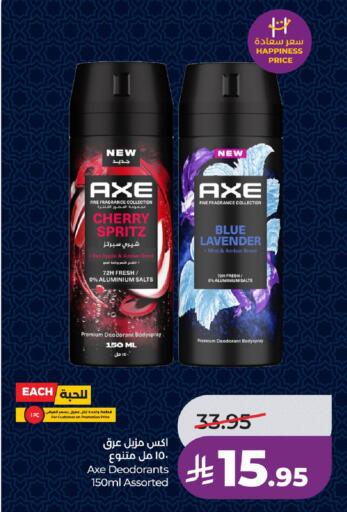 Cherry Apple Mint available at LULU Hypermarket in KSA, Saudi Arabia, Saudi - Jubail