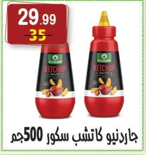 available at هايبر النسر in Egypt - القاهرة