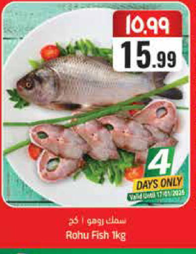 available at ستي فلاور in مملكة العربية السعودية, السعودية, سعودية - الرياض