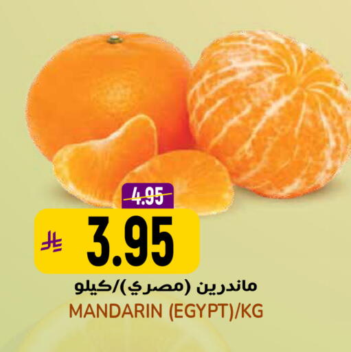 Mandarin from Egypt available at Grand Hyper in KSA, Saudi Arabia, Saudi - Riyadh
