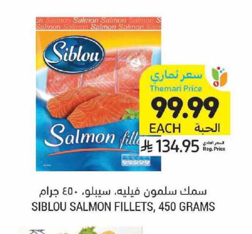 available at Tamimi Market in KSA, Saudi Arabia, Saudi - Tabuk