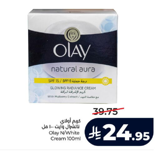 Mulberry available at لولو هايبرماركت in مملكة العربية السعودية, السعودية, سعودية - عنيزة