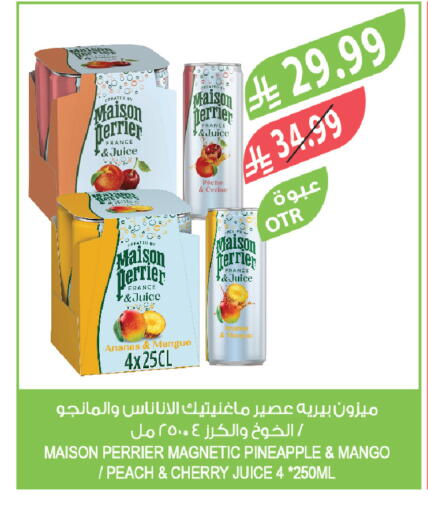 Pineapple Mango Peach Cherry available at Farm  in KSA, Saudi Arabia, Saudi - Sakaka