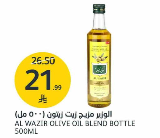available at مركز الجزيرة للتسوق in مملكة العربية السعودية, السعودية, سعودية - الرياض