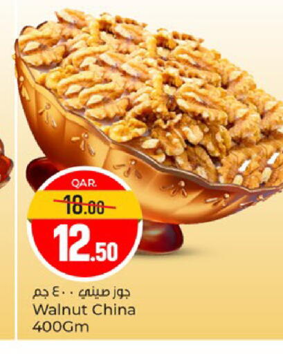 available at باريس هايبرماركت in قطر - أم صلال