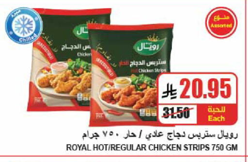 available at A ماركت in مملكة العربية السعودية, السعودية, سعودية - الرياض