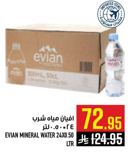 available at أبراج هايبر ماركت in مملكة العربية السعودية, السعودية, سعودية - مكة المكرمة