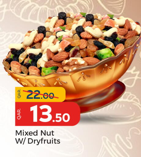 available at باريس هايبرماركت in قطر - أم صلال