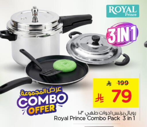 available at نستو in مملكة العربية السعودية, السعودية, سعودية - الخرج