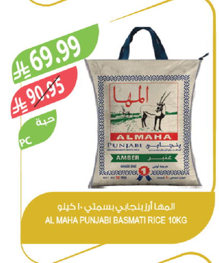 available at Farm  in KSA, Saudi Arabia, Saudi - Jubail