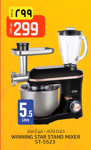 available at Saudia Hypermarket in Qatar - Al Daayen