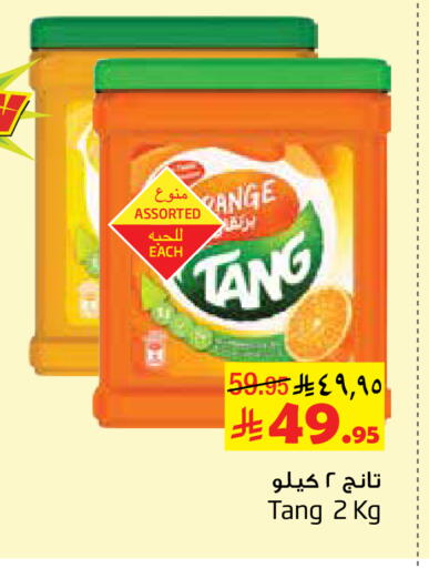 available at Layan Hyper in KSA, Saudi Arabia, Saudi - Al Khobar