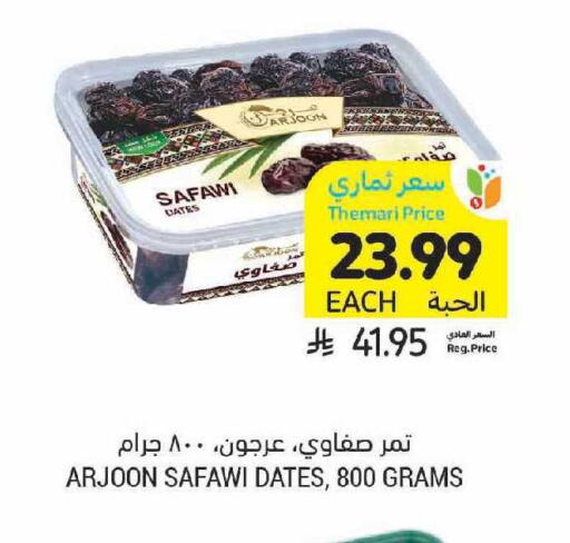 available at Tamimi Market in KSA, Saudi Arabia, Saudi - Dammam