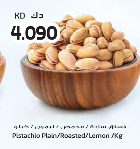 Lemon available at جراند هايبر in الكويت - محافظة الجهراء