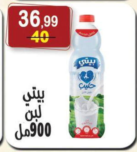 available at هايبر النسر in Egypt - القاهرة