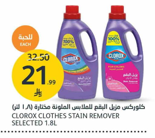 available at AlJazera Shopping Center in KSA, Saudi Arabia, Saudi - Riyadh