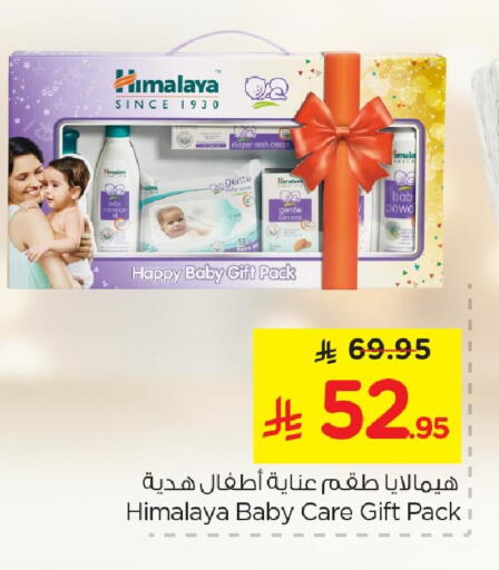 available at Nesto in KSA, Saudi Arabia, Saudi - Al Khobar