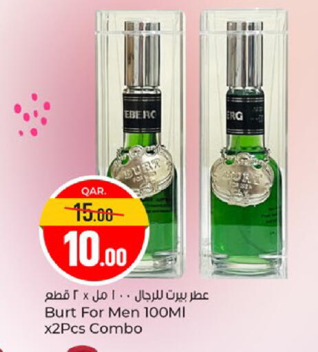 available at Paris Hypermarket in Qatar - Doha