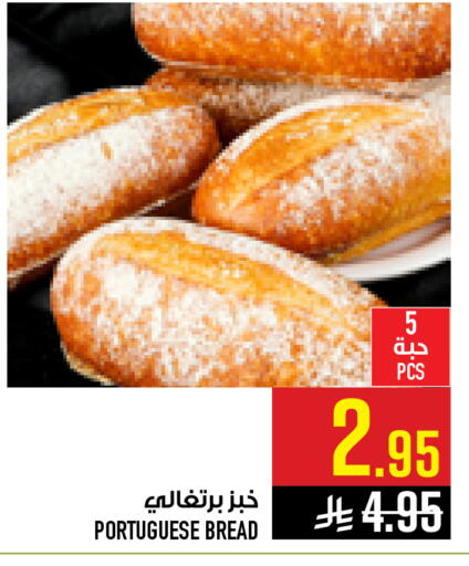 available at Abraj Hypermarket in KSA, Saudi Arabia, Saudi - Mecca