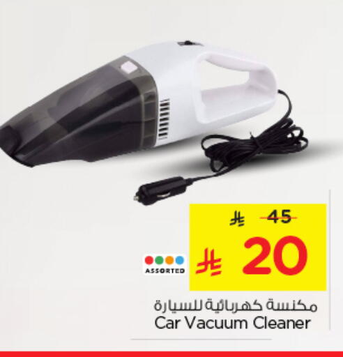 available at Nesto in KSA, Saudi Arabia, Saudi - Al Majmaah