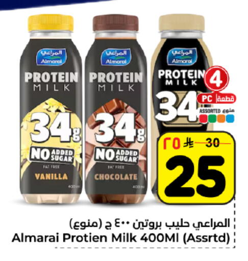 Vanilla available at هايبر الوفاء in مملكة العربية السعودية, السعودية, سعودية - المنطقة الشرقية