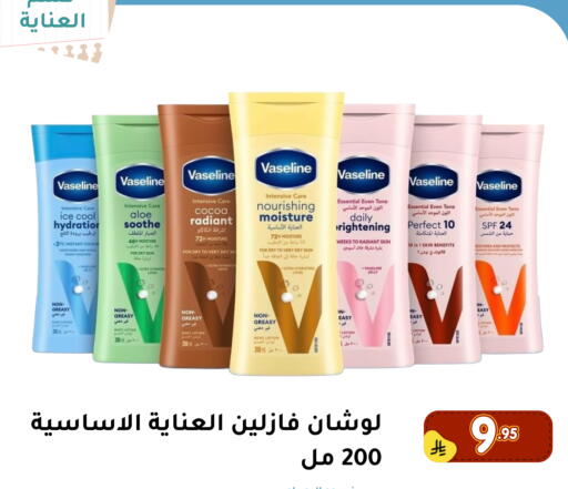 available at Family Discount in KSA, Saudi Arabia, Saudi - Dammam