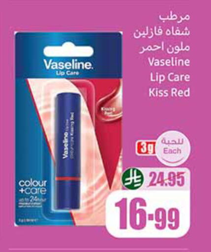 available at أسواق عبد الله العثيم in مملكة العربية السعودية, السعودية, سعودية - حفر الباطن