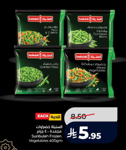 Peas available at لولو هايبرماركت in مملكة العربية السعودية, السعودية, سعودية - سيهات