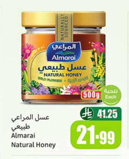 available at Othaim Markets in KSA, Saudi Arabia, Saudi - Az Zulfi