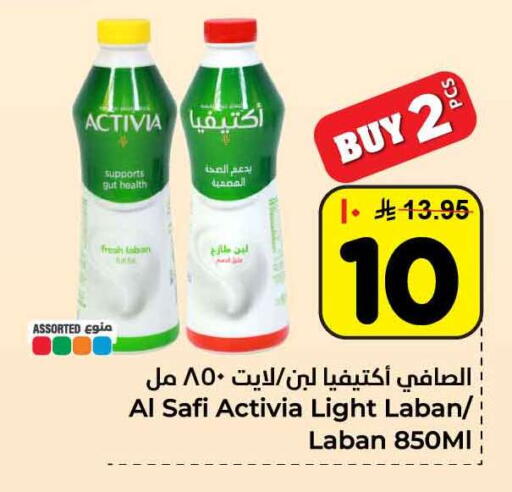 available at هايبر الوفاء in مملكة العربية السعودية, السعودية, سعودية - الطائف