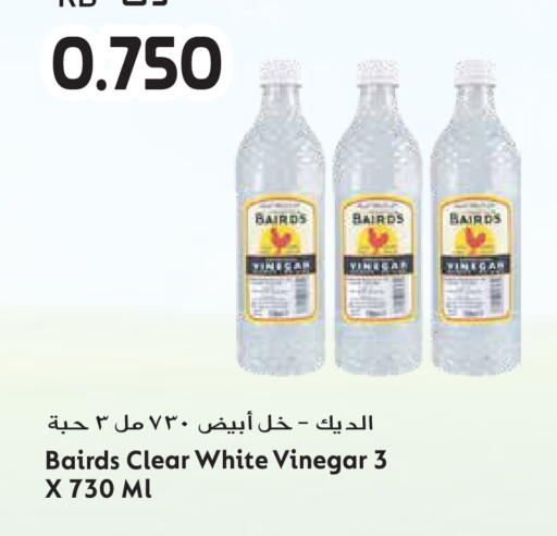 available at جراند هايبر in الكويت - محافظة الجهراء