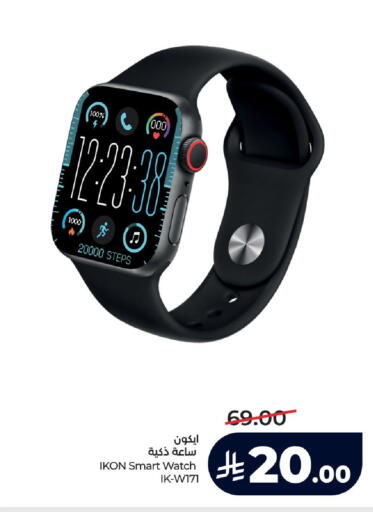 available at LULU Hypermarket in KSA, Saudi Arabia, Saudi - Riyadh