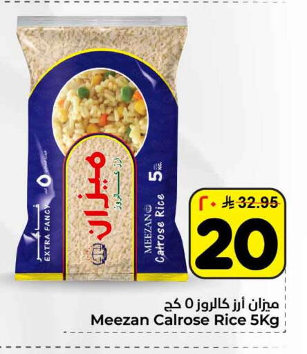 available at Hyper Al Wafa in KSA, Saudi Arabia, Saudi - Riyadh