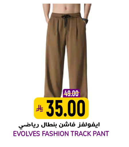 available at جراند هايبر in مملكة العربية السعودية, السعودية, سعودية - الرياض