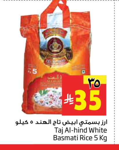available at Layan Hyper in KSA, Saudi Arabia, Saudi - Al Khobar